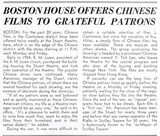 Chinese American Theater (1954)