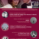Avon Cinema
