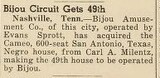 African American Theater (1947)