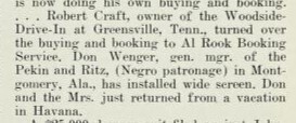 African American Theater (1954)