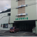 Ichinoseki Cine Plaza