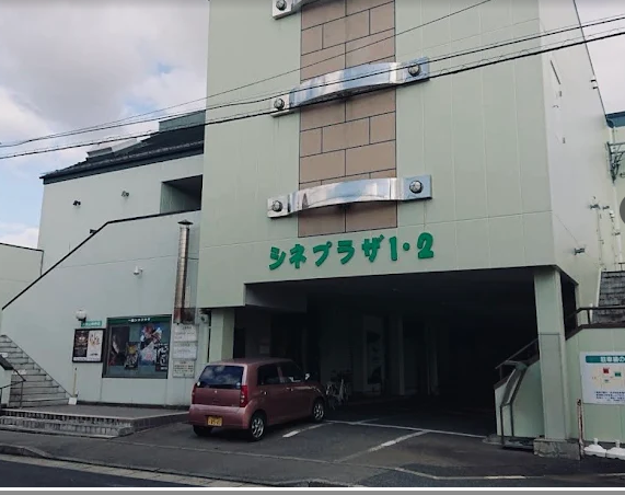 Ichinoseki Cine Plaza