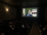 Film Society Bourse Theater Facing Screen