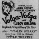 Little Theatre