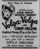 Little Theatre