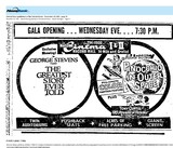 Gala Opening (1965)