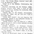 African American Theaters (1923)