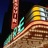Esquire Theatre