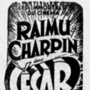 Cinéma de Paris