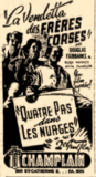 Odeon Champlain