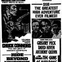 December 10, 1966 print ad credit Dentsville Historical.