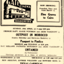 Gate Cinema