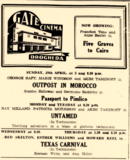 Gate Cinema