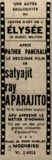 Cinema Elysee