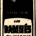 L'autre Cinema 1 & 2