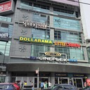 Cineplex Cinemas Yonge-Dundas