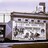 Tribal Theatre 346 George Street, Brisbane, QLD - 1966