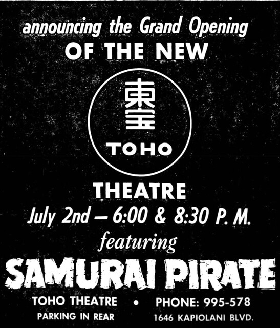 Kapiolani Theatre