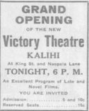 Victory Theatre