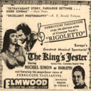 Elmwood Theatre
