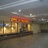 Memories of the dormant AMC Sunset Place box office
