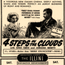 Illini Theater