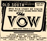 Old South Theatre