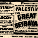 Irving Place Theatre