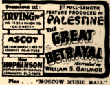 Irving Place Theatre
