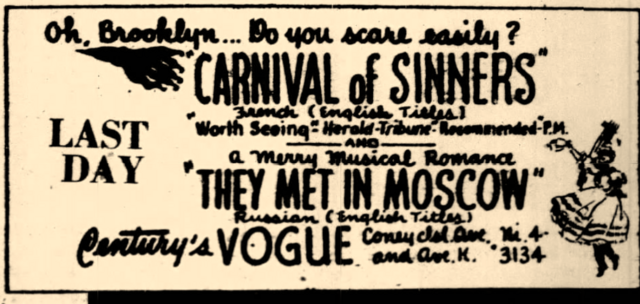 Vogue Theatre