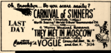 Vogue Theatre