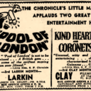 Clay Theatre