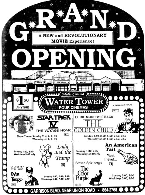 Water Tower Place Cinemas