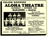 Aloha State Theatre