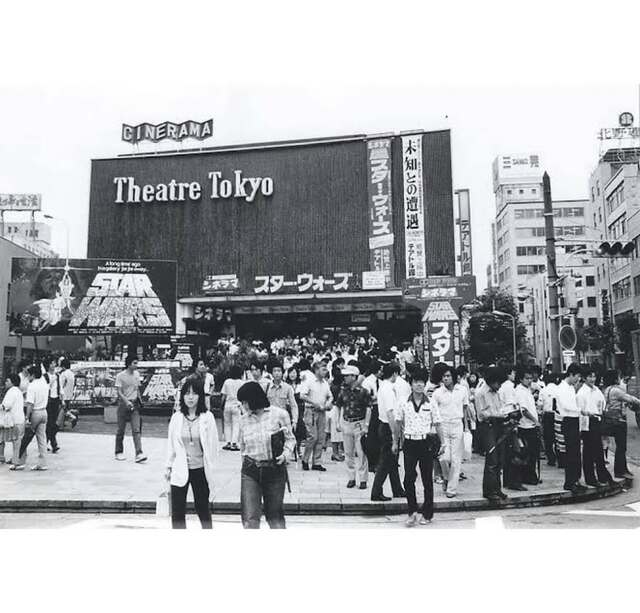 Theatre Tokyo