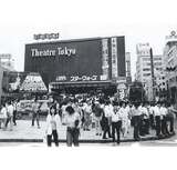 Theatre Tokyo