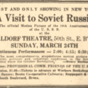 Waldorf Theatre