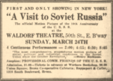 Waldorf Theatre