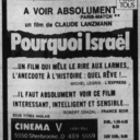Cinema V - Salle Hermes