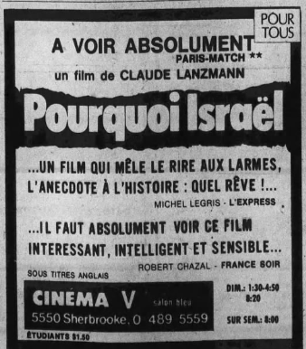 Cinema V - Salle Hermes
