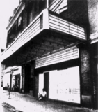 Henry's Theatre