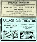 Henry's Theatre