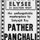 Cinema Elysee
