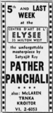 Cinema Elysee