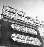 Ghirardelli Square Cinema