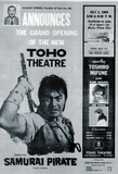Kapiolani Theatre