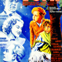 Europa Theater