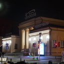 Kinateatr Pobeda