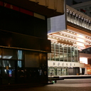 Kinateatr Moskva