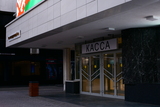 Moskva Theatre box office entrance